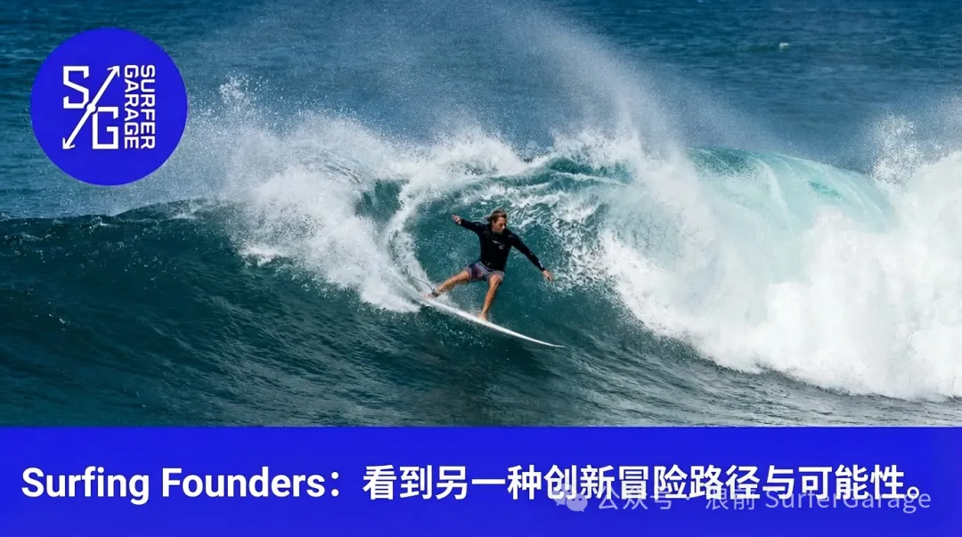 Surfing Founder Cover